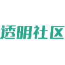 首页-透明小区
